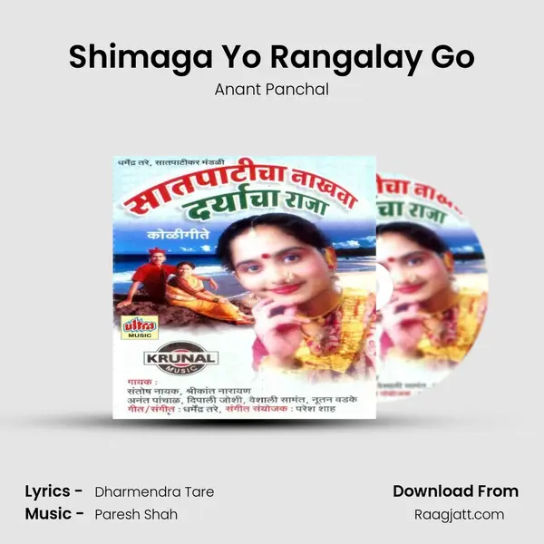 Shimaga Yo Rangalay Go mp3 song