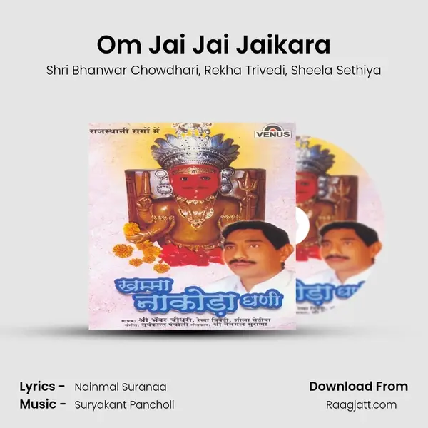 Om Jai Jai Jaikara mp3 song