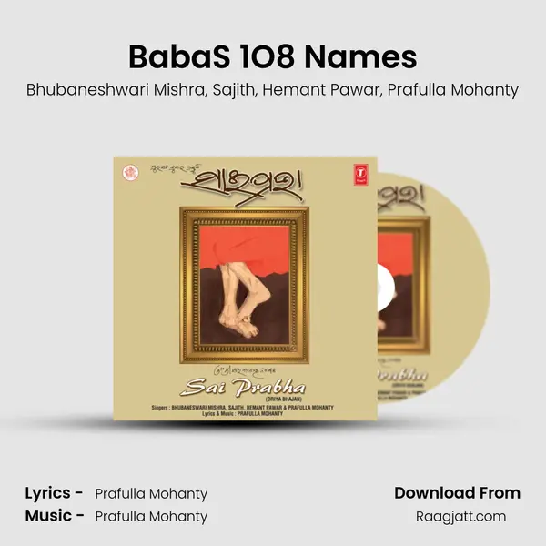 Baba'S 1O8 Names - Bhubaneshwari Mishra album cover 