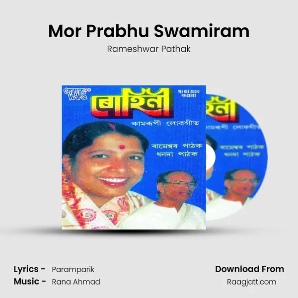 Mor Prabhu Swamiram - Rameshwar Pathak album cover 