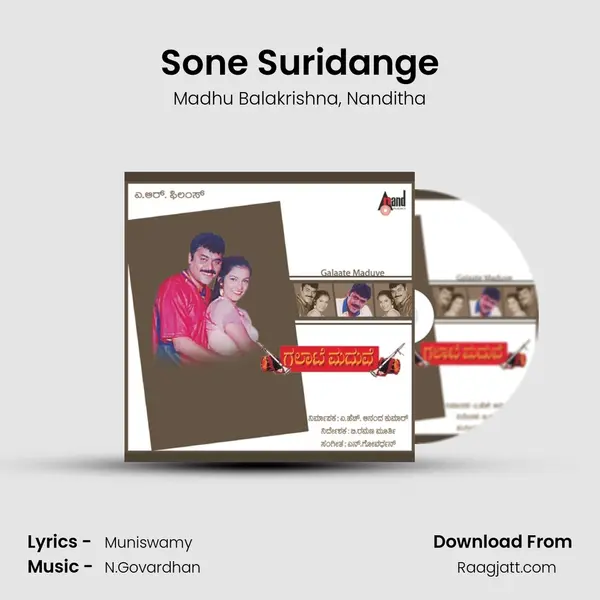 Sone Suridange - Madhu Balakrishna album cover 