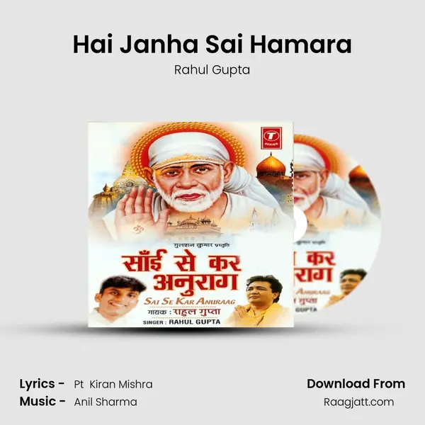 Hai Janha Sai Hamara mp3 song