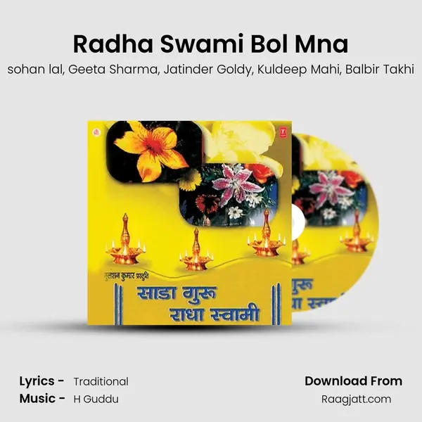 Radha Swami Bol Mna mp3 song