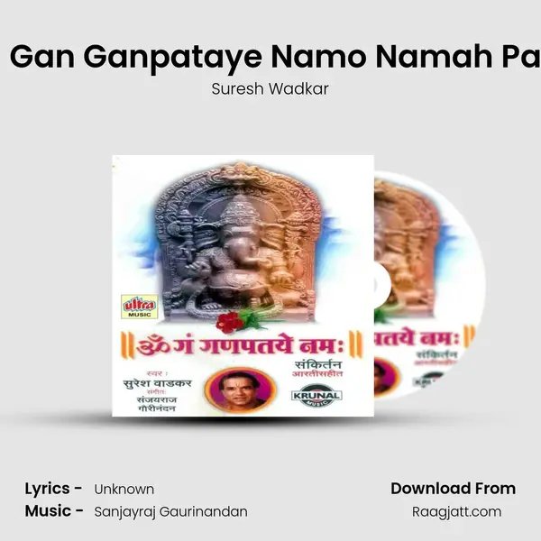 Om Gan Ganpataye Namo Namah Part-1 - Suresh Wadkar album cover 