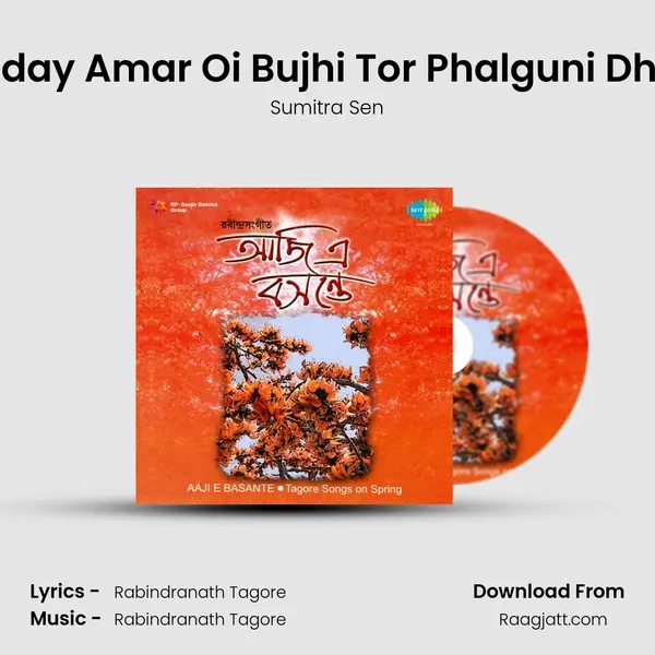 Hriday Amar Oi Bujhi Tor Phalguni Dheu - Sumitra Sen album cover 