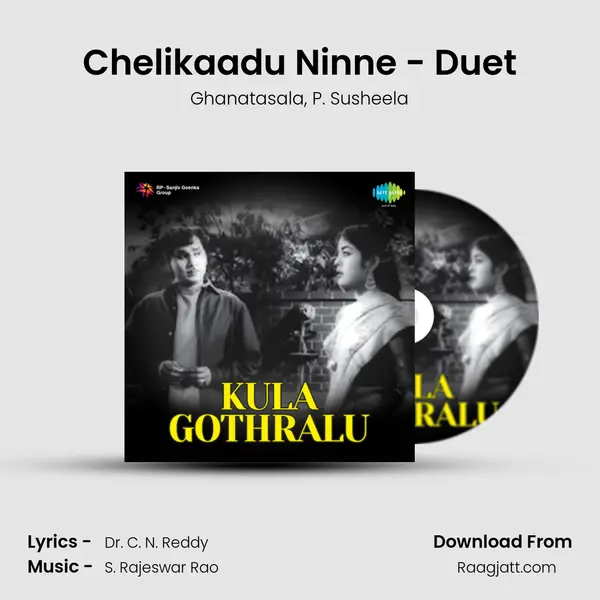 Chelikaadu Ninne - Duet - Ghanatasala album cover 