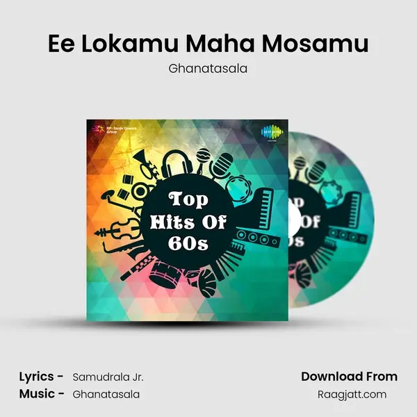 Ee Lokamu Maha Mosamu - Ghanatasala album cover 