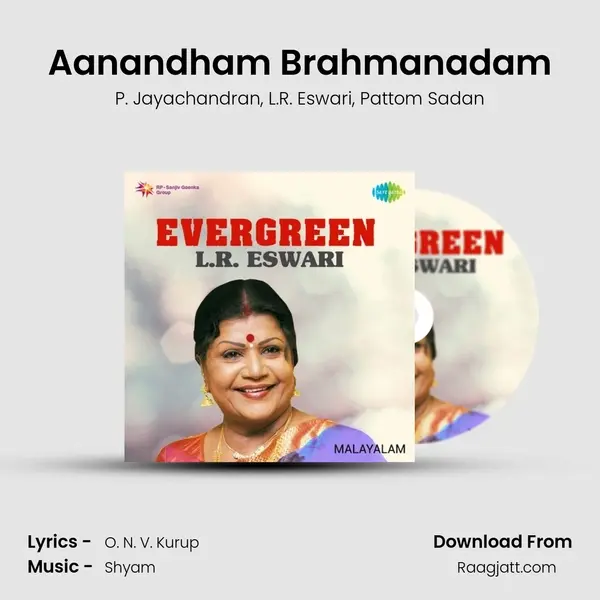 Aanandham Brahmanadam mp3 song