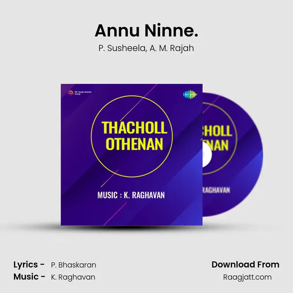 Annu Ninne. - P. Susheela album cover 