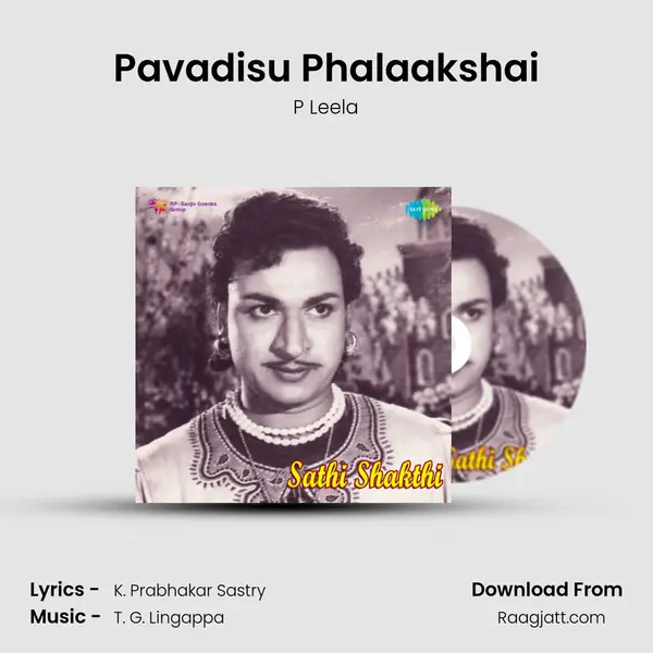 Pavadisu Phalaakshai - P Leela album cover 