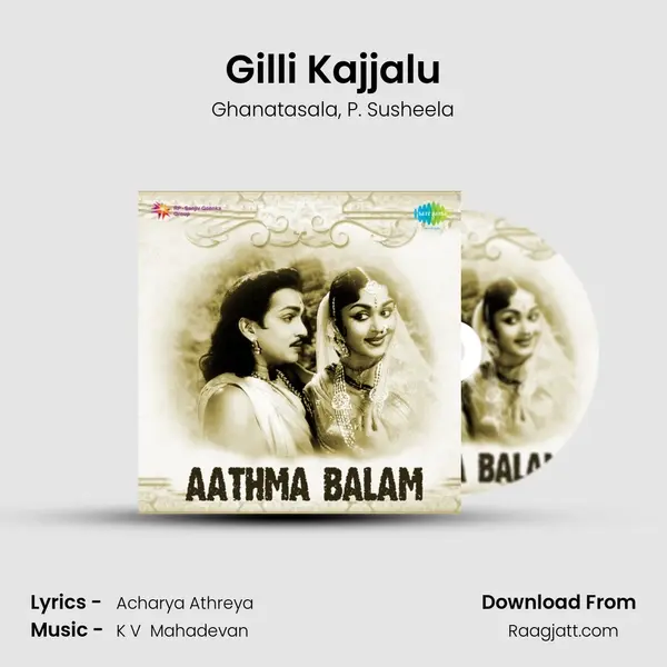 Gilli Kajjalu - Ghanatasala album cover 