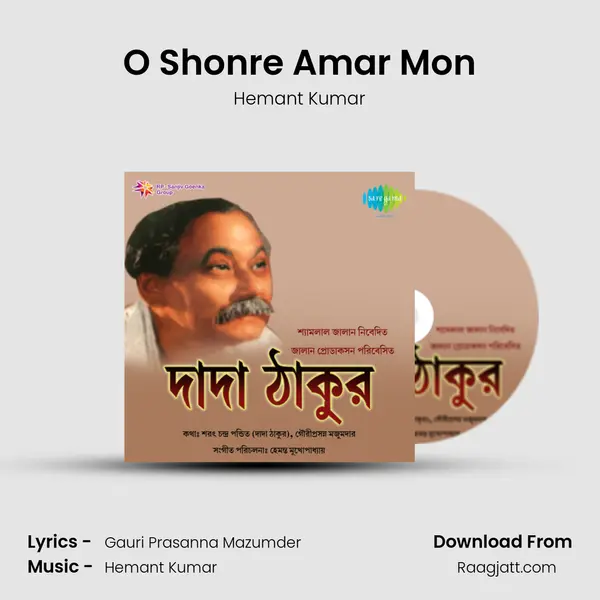 O Shonre Amar Mon - Hemant Kumar album cover 