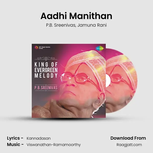 Aadhi Manithan mp3 song