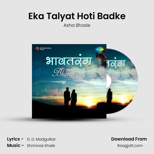 Eka Talyat Hoti Badke - Asha Bhosle album cover 