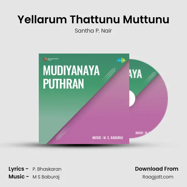 Yellarum Thattunu Muttunu mp3 song