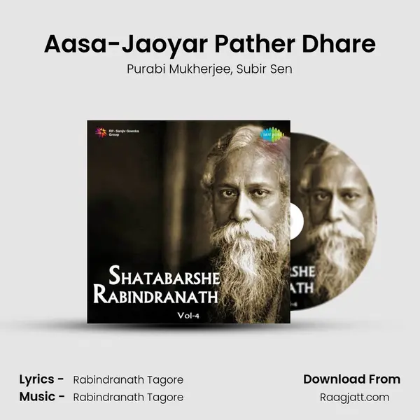 Aasa-Jaoyar Pather Dhare mp3 song