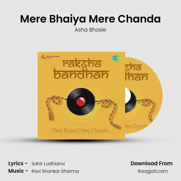 Mere Bhaiya Mere Chanda - Asha Bhosle album cover 