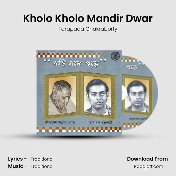 Kholo Kholo Mandir Dwar - Tarapada Chakraborty album cover 