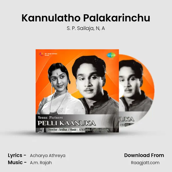 Kannulatho Palakarinchu mp3 song