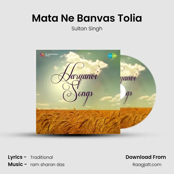 Mata Ne Banvas Tolia mp3 song