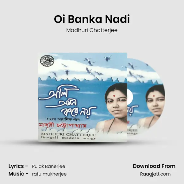 Oi Banka Nadi mp3 song