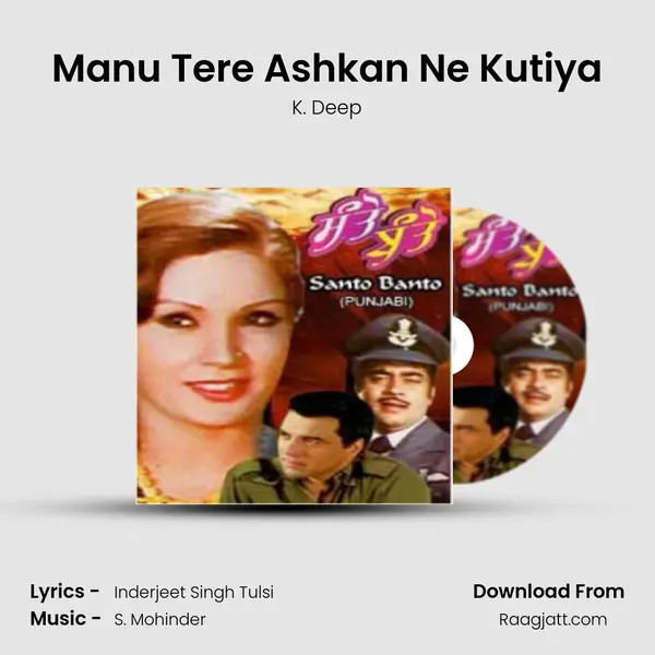 Manu Tere Ashkan Ne Kutiya - K. Deep album cover 