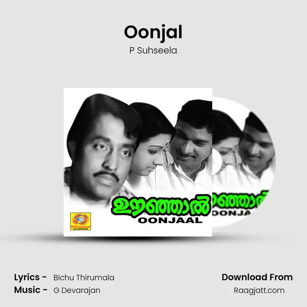 Oonjal mp3 song