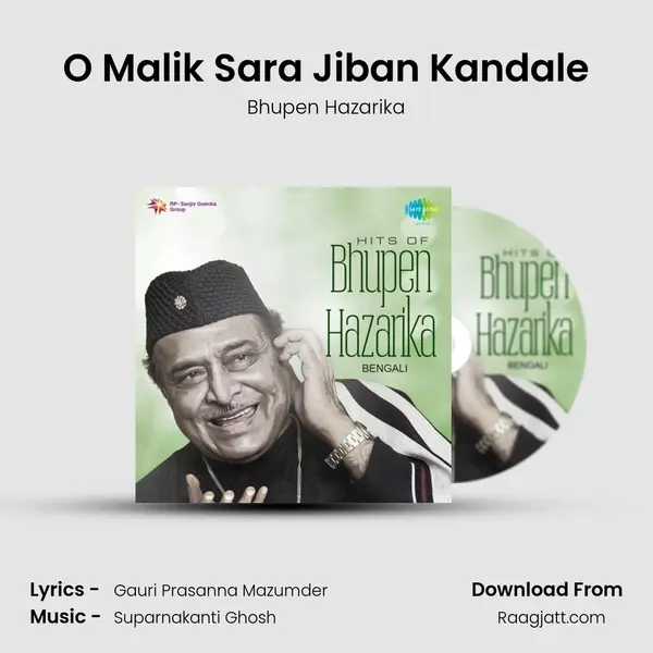 O Malik Sara Jiban Kandale mp3 song