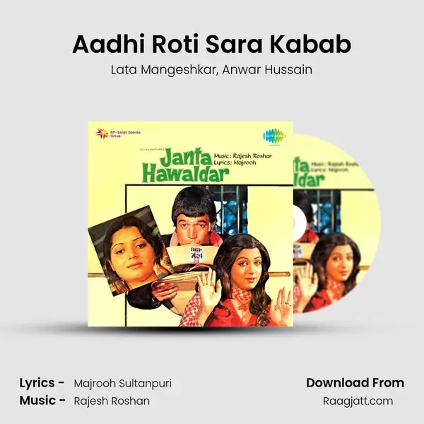 Aadhi Roti Sara Kabab mp3 song