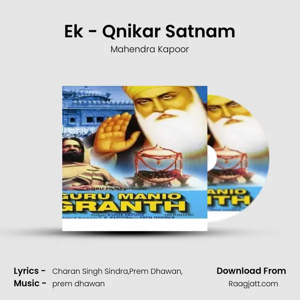 Ek - Qnikar Satnam - Mahendra Kapoor album cover 