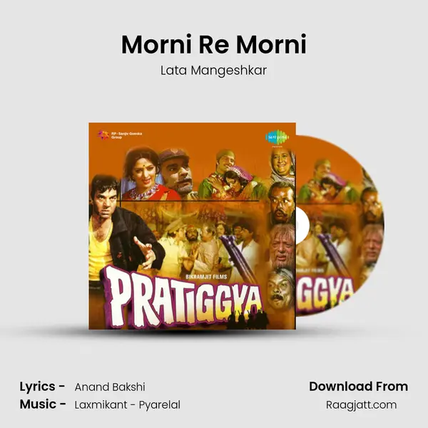 Morni Re Morni - Lata Mangeshkar album cover 