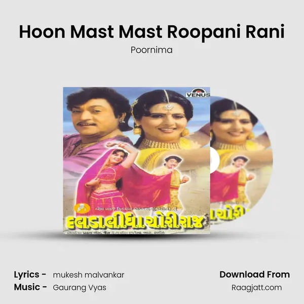 Hoon Mast Mast Roopani Rani - Poornima album cover 