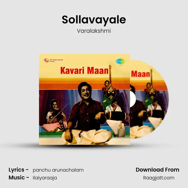 Sollavayale mp3 song