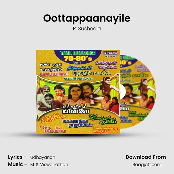 Oottappaanayile - P. Susheela album cover 