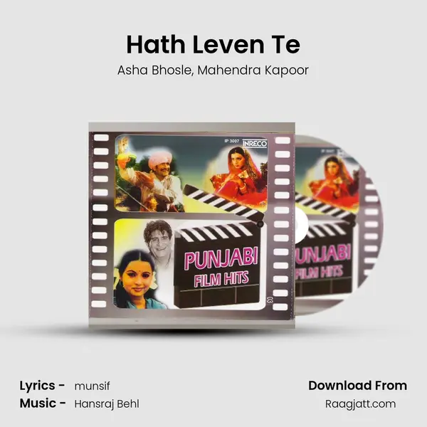 Hath Leven Te - Asha Bhosle album cover 