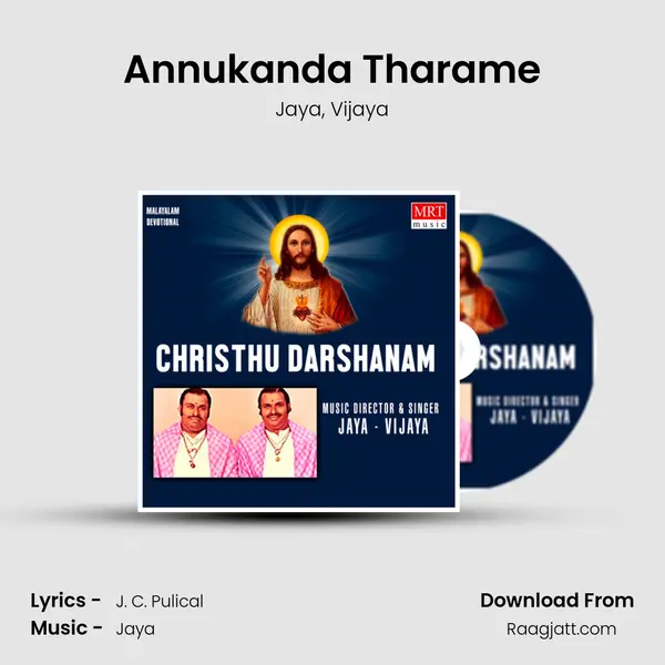 Annukanda Tharame mp3 song