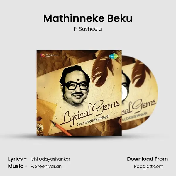 Mathinneke Beku - P. Susheela mp3 song