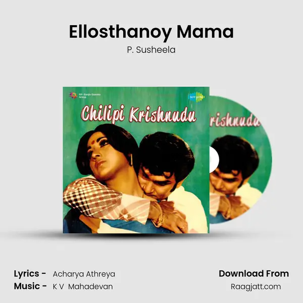 Ellosthanoy Mama - P. Susheela album cover 