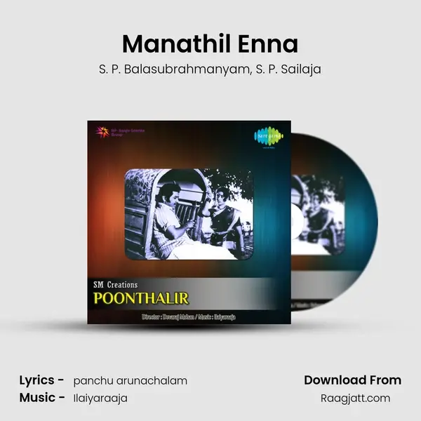 Manathil Enna - S. P. Balasubrahmanyam album cover 