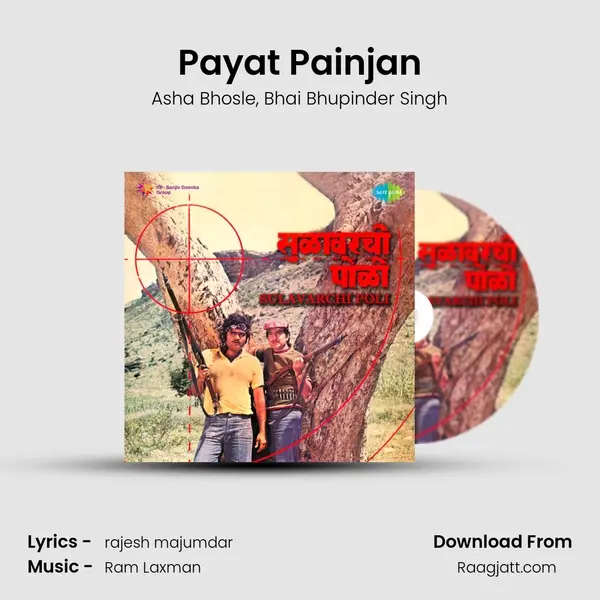 Payat Painjan - Asha Bhosle album cover 