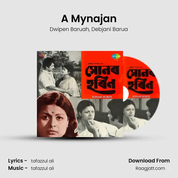 A Mynajan - Dwipen Baruah album cover 