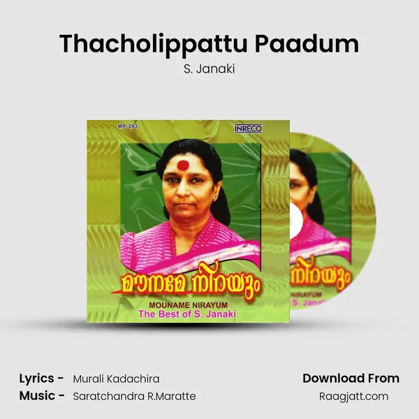 Thacholippattu Paadum - S. Janaki mp3 song