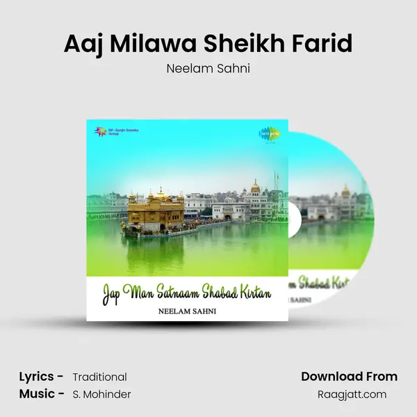 Aaj Milawa Sheikh Farid mp3 song