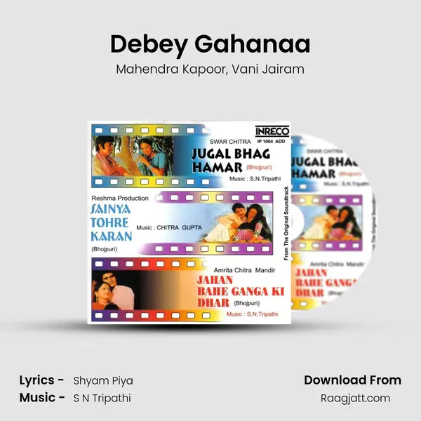 Debey Gahanaa - Mahendra Kapoor album cover 