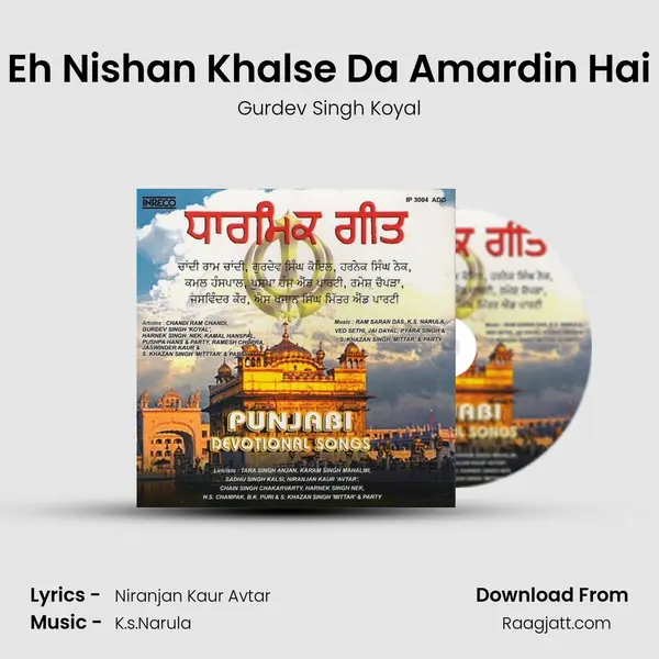 Eh Nishan Khalse Da Amardin Hai - Gurdev Singh Koyal album cover 