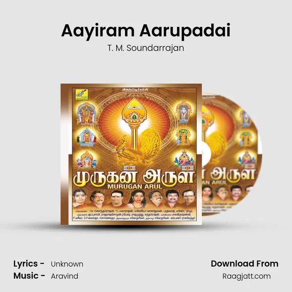 Aayiram Aarupadai mp3 song