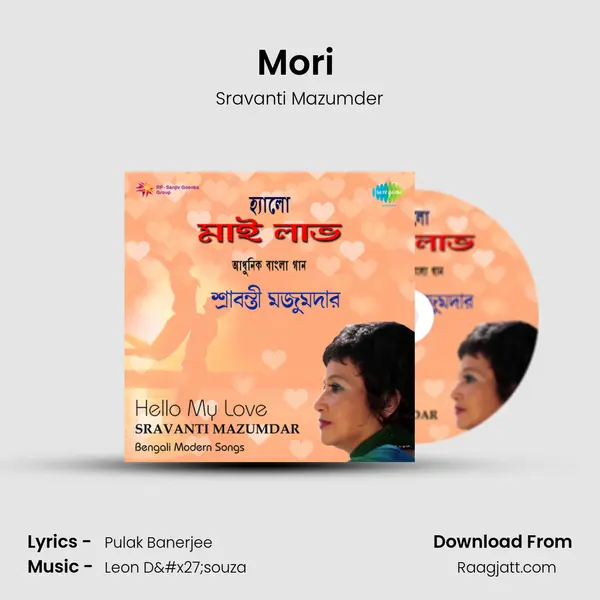 Mori (Fever) mp3 song