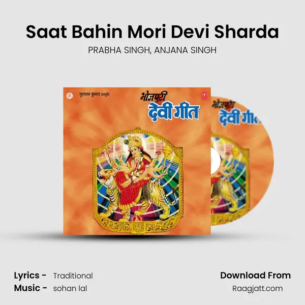 Saat Bahin Mori Devi Sharda - PRABHA SINGH album cover 