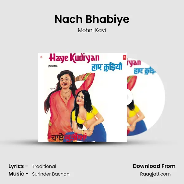 Nach Bhabiye mp3 song