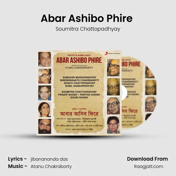 Abar Ashibo Phire (Pt. 2) - Soumitra Chattopadhyay album cover 